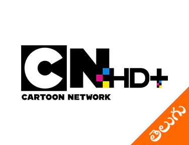 CN HD+ Telugu