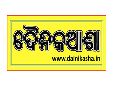 Dainik Asha