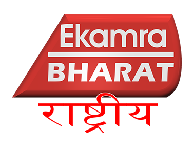 Ekamra Bharat Rastriya