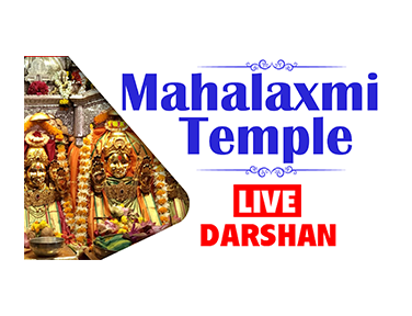 Mahalaxmi Mumbai