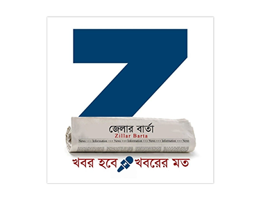 Zillar Barta